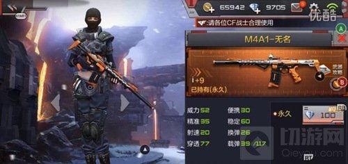 cf手游九月份爆料最新,神秘新武器、全新模式即将来袭！