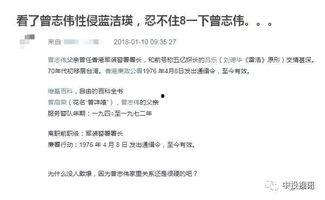 圈内真实新闻爆料,娱乐圈重磅爆料,真相令人震惊! 第3张 圈内真实新闻爆料,娱乐圈重磅爆料,真相令人震惊! 第3张