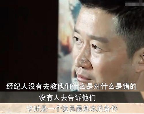 圈内人爆料娱乐圈,圈内人爆料惊人真相 第3张 圈内人爆料娱乐圈,圈内人爆料惊人真相 第3张